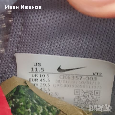 маратонки NIKE RENEW RUN  номер 45-45,5, снимка 9 - Маратонки - 46159637