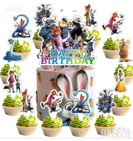 Зоотопия Зоотрополис Zootropolis Zootopia топери топер за торта мъфини кексчета картонени