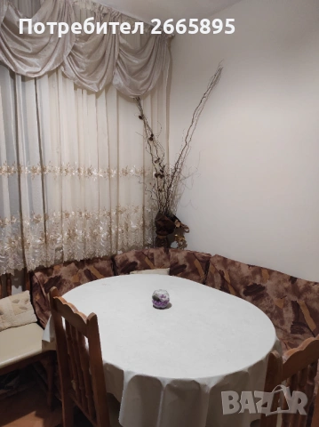 Двустаен под наем