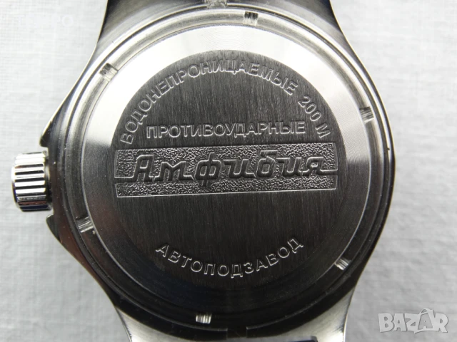 ВОСТОК АМФИБИЯ АВТОМАТИЧЕН ref: 12072Б, снимка 16 - Мъжки - 44980475