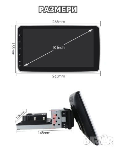 10” 1-DIN мултимедия с Android 14 с 64GB ROM, RAM 4GB , снимка 3 - Аксесоари и консумативи - 50841988