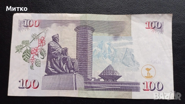 100 шилинга Кения , снимка 2 - Нумизматика и бонистика - 53231760