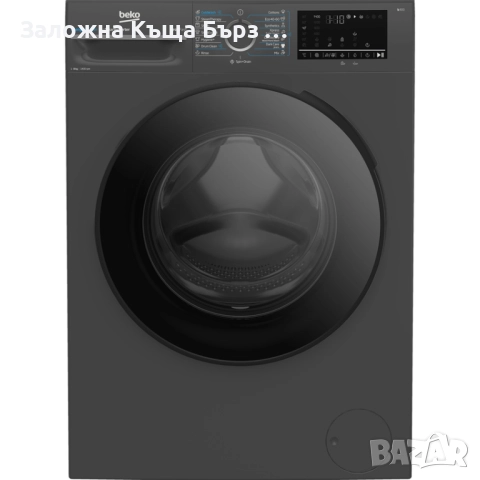 НОВА !!! Перална Машина BEKO 8кг 1400об/мин  , снимка 6 - Перални - 52320654