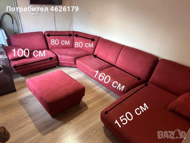 Луксозен ъглов диван бордо + табуретка | Внос Нидерландия, снимка 2 - Дивани и мека мебел - 52964852