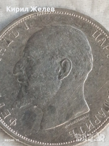 Сребърна монета 50 стотинки 1913г. Царство България Цар Фердинанд първи 26541, снимка 7 - Нумизматика и бонистика - 51487298