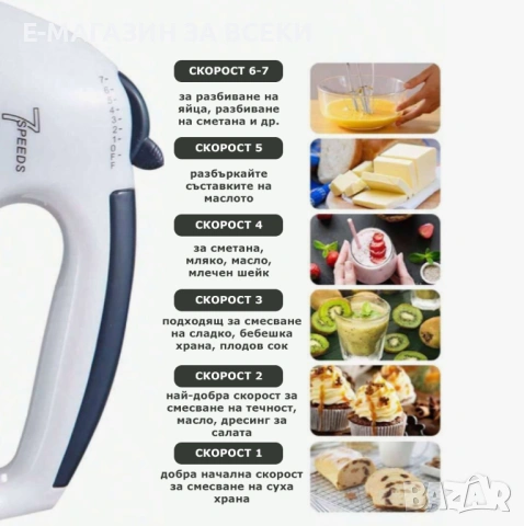 Планетарен миксер с метална купа , снимка 2 - Миксери - 53942841