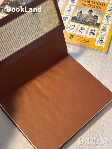 Шифърът на Леонардо | Специално илюстровано издание | Дан Браун, снимка 6 - Художествена литература - 53566323