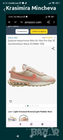 Оригинални маратонки Nike, снимка 3 - Маратонки - 46803453