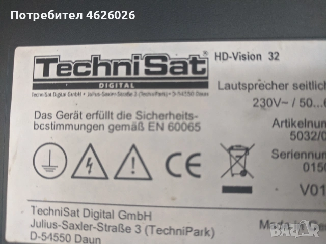 TechniSat-HD Vision 32-LJ96-02715D-9100-0510 V13-KLS-S320BCI-M, снимка 2 - Части и Платки - 53263275