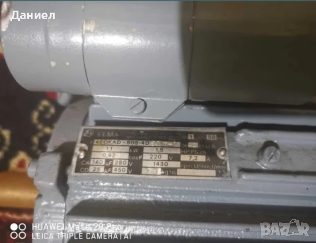 Ел. Мотор български 1.1 и 1.5kW НОВИ, снимка 4 - Електродвигатели - 51014033