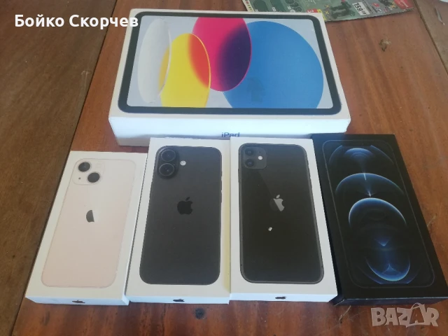 Кутии за iPhone.