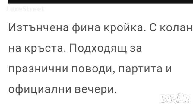 🤍Дамски Комплекти , снимка 3 - Комплекти - 53880051