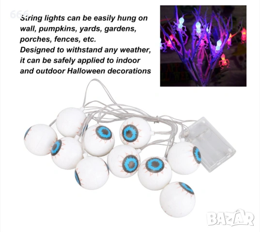 LED Хелоуински светлини с гирлянди, захранвани с батерии, снимка 5 - Други стоки за дома - 53696601