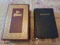 Две библии, снимка 1 - Антикварни и старинни предмети - 45806119