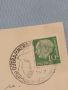 Стар пощенски плик с марки и печати Германия за КОЛЕКЦИЯ ДЕКОРАЦИЯ 26510, снимка 3