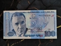 Банкнота - Армения - 100 драм UNC | 1998г., снимка 1