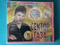 Высоцкий,Кино,Любэ,Ария,Сектор Газа,Король и Шут,Ласковый Май,Наутилус Помпилиус,ДДТ,Кино ,-Audio CD, снимка 9