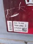 Акумулатор EAS 12V 75AH 700A, снимка 3