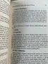 Книга за Ислямските градове строителство и архитектура на турски език , снимка 6