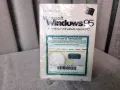 Microsoft Windows 95 (PC - 1995), снимка 4