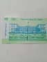 СУДАН БАНКНОТА , снимка 4