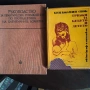 МЕДИЦИНСКА ЛИТЕРАТУРА, снимка 5