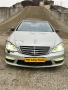 W221 S500L m273 65 amg пакет Фейс 388кс дистроник вакум , снимка 3