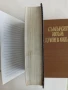 БИБЛИИ 3 бр, Царство България 1925 г., БГ Православна църква в Чикаго 90-те г., - Евангелие, - Книги, снимка 7