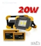 LED ПРОЖЕКТОР 20W АКУМУЛАТОРЕН 812 / LL-802 , снимка 1