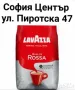 Кафе Лаваца Коалита Роса на зърна 1кг. Qualità Rossa, снимка 1