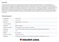 WiFi скрита камера в стенен контакт VISECRET, снимка 3