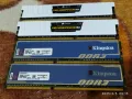 Corsair/Kingston HyperX blu DDR3 2x4GB/2x2GB (12GB) 1600/1333MHz, снимка 10