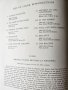 Гоген, Шагал, Сезан, Мане (Chagall, Manet...) -4 големи албума залепени цв.репродукции, на англ.език, снимка 12