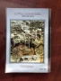България в световната история и цивилизации - дух и култура, снимка 7