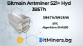 Bitmain Antminer S21+ Hyd 395Th/s 5925W, Биткойн Майнър, снимка 1