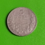 5 лева 1941, снимка 2
