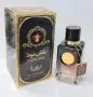 Парфюм Cash Oud Manasik Eau De Parfum 100ml / Връхни нотки: Тютюн, Шампанско Средни нотки:  Кожа, Па, снимка 2