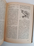 Наръчник на винаря 1960г, снимка 5