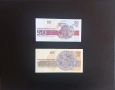 ⭐ България 50 и 100 лева 1992/1993 г. UNC ⭐ + подарък, снимка 2