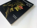 Младият Бог - Алма Йохана Кьонинг - 1989г., снимка 6