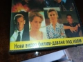 ДЕМПСИ-ТРИЛЪР-VHS VIDEO TAPE 2909251704, снимка 5