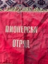 Знаме Пионерски отряд, снимка 3
