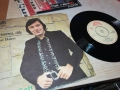 KAREL GOTT-МАЛКА ПЛОЧА 2410251925, снимка 1