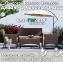 Луксозен Сет Градински Мебели – 2 кресла, диван и маса – Ратанов Комплект Kraftworld Garden, снимка 1