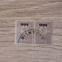 България 1909 г. 2 х 1 стотинка надпечатка черна типографна