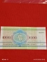 Банкнота БЕЛАРУС много красива перфектно състояние непрегъвана за КОЛЕКЦИЯ ДЕКОРАЦИЯ 53863, снимка 4