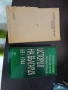 Книги от различни жанрове от лична библиотека, снимка 12