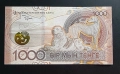 Казахстан. 1000 тенге. 2025 година. UNC., снимка 2