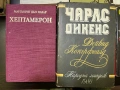 Книги , снимка 8