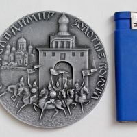 1970те Руски СССР Медал Плакет Град ВЛАДИМИР Златна Врата, снимка 3 - Колекции - 45341898